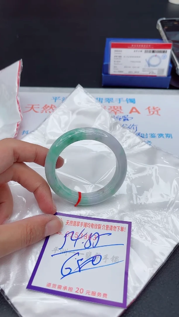 未镶嵌手镯翡翠111111111