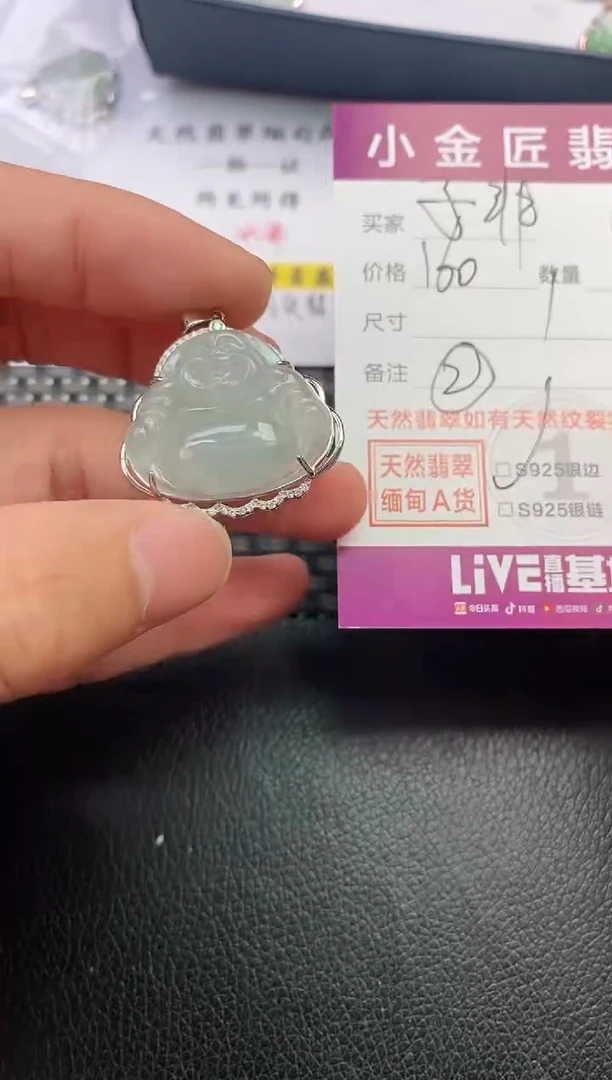 翡翠银S925镶嵌颈饰·