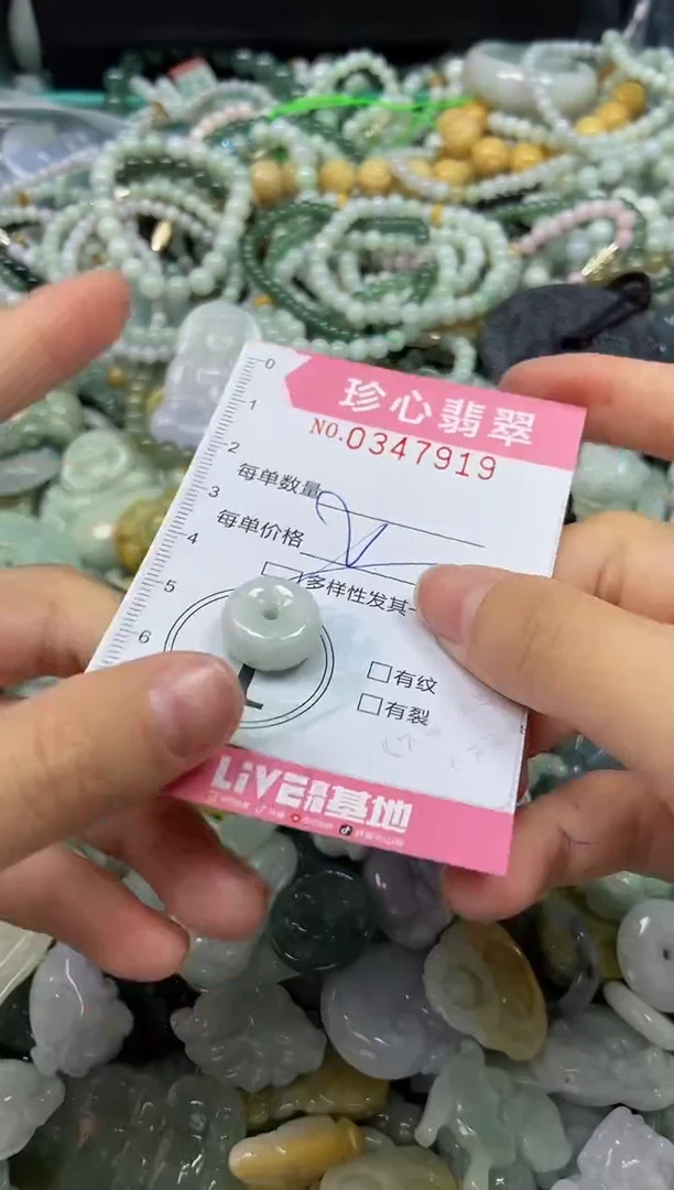 颈饰未镶嵌翡翠闪购0347919多样性发其一
