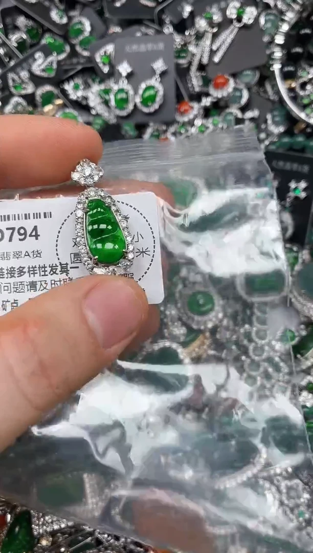 颈饰未镶嵌翡翠D794吊坠