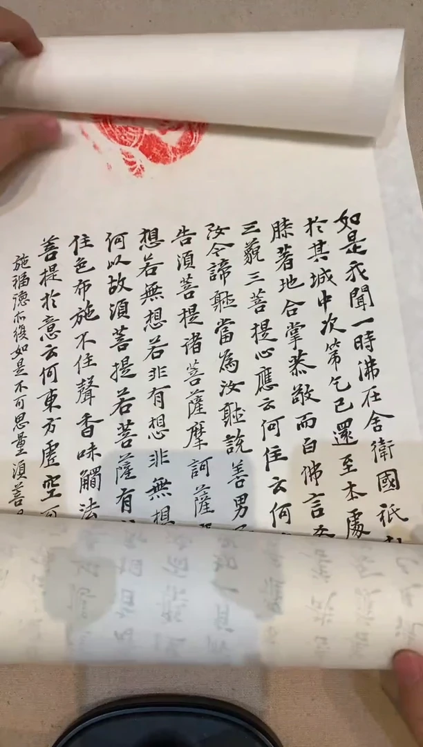 书法J金老师拓片题跋作品一件