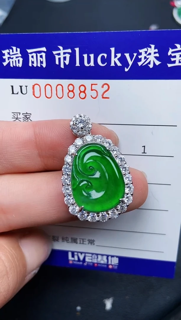 【闪购商品】翡翠颈饰银S925镶嵌8852