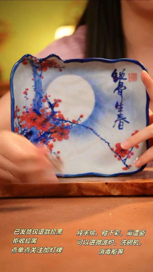 其他A708陶然集器瓷器