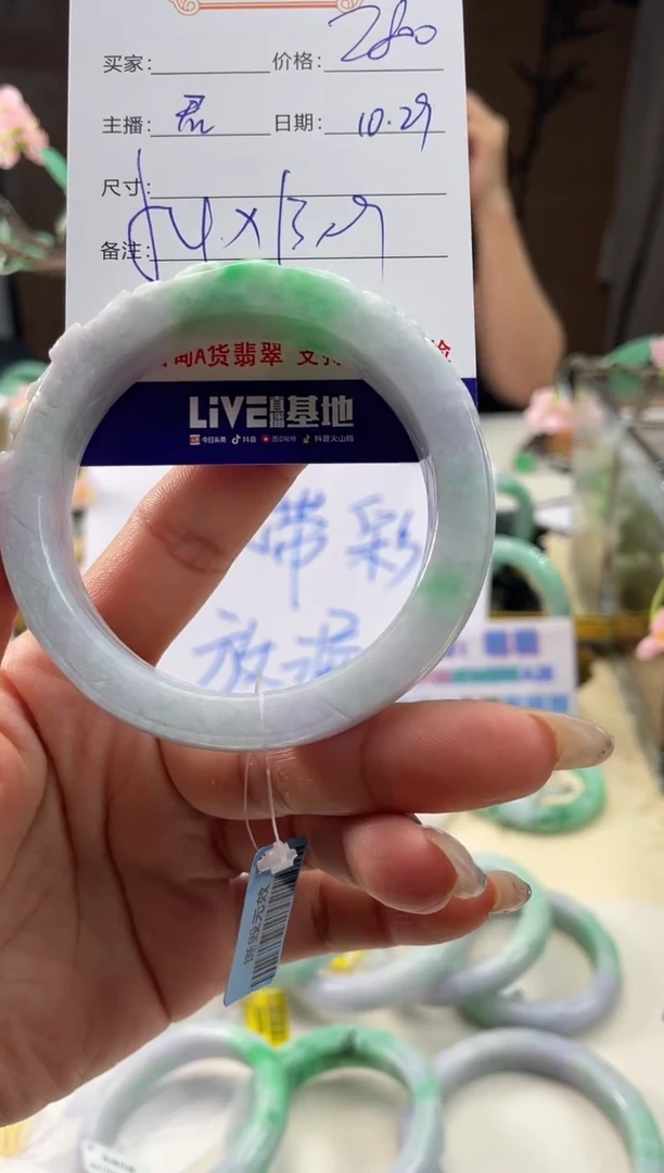 未镶嵌手镯翡翠3  翡翠手镯 54