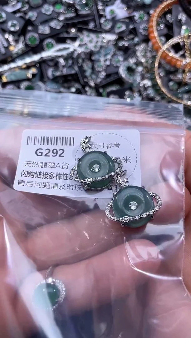 【闪购商品】翡翠颈饰未镶嵌G292多样性发其一