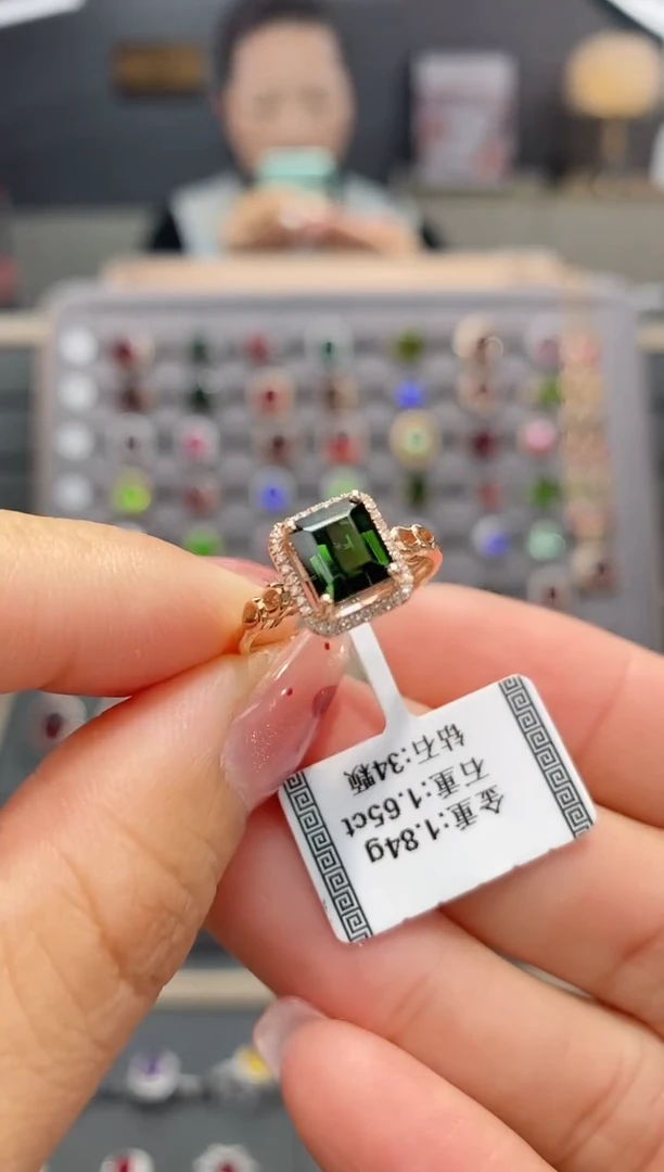 【闪购商品】碧玺戒指18K金镶嵌1.65