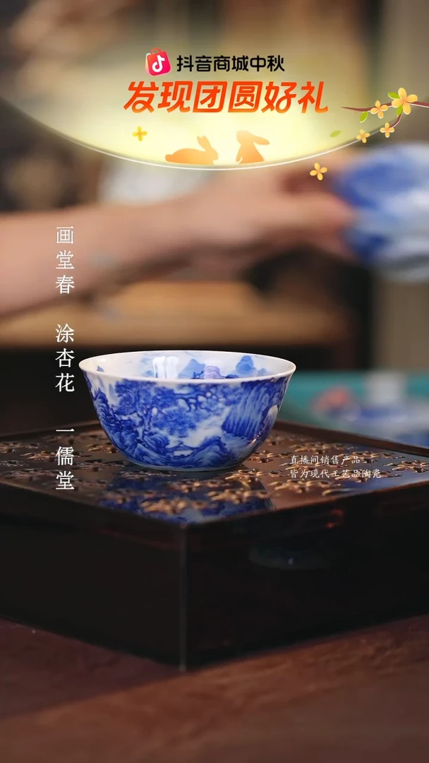 文凤窑.............