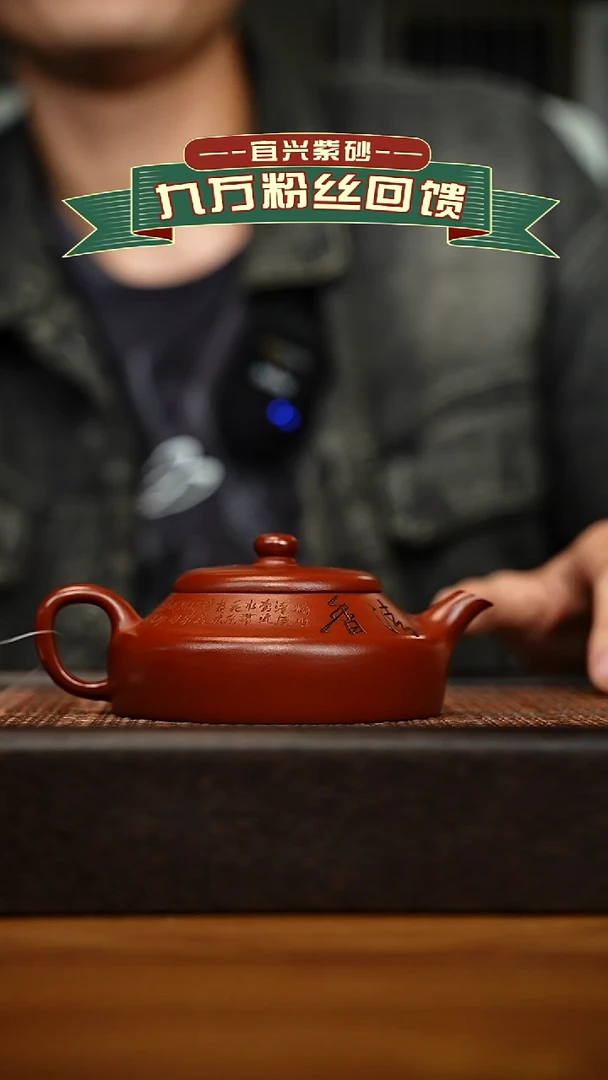 茶壶紫砂宜兴原矿 手工 紫砂壶容量200cc
