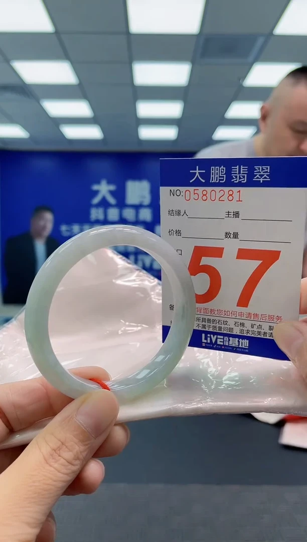 未镶嵌手镯翡翠AAAAAAAAAA