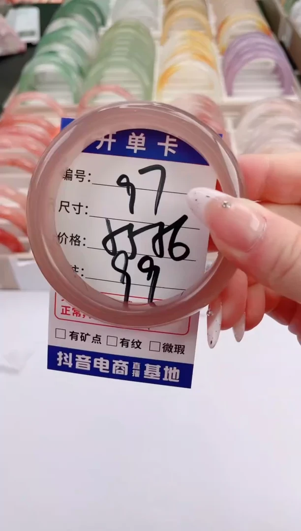 未镶嵌手镯石英质玉编号 S97