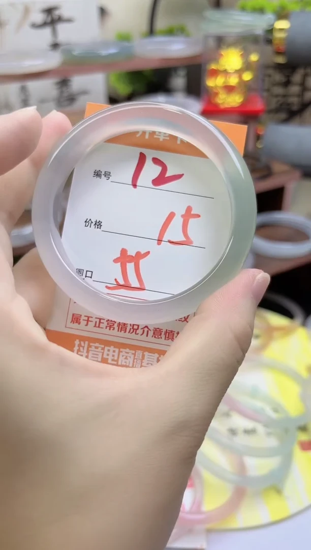 手镯玛瑙/玉髓未镶嵌12