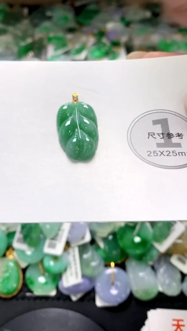 颈饰未镶嵌翡翠1111111111111111