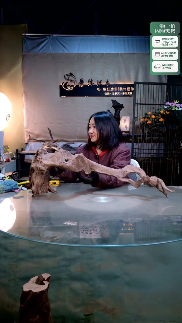 景沐沉木i385 73-17-30