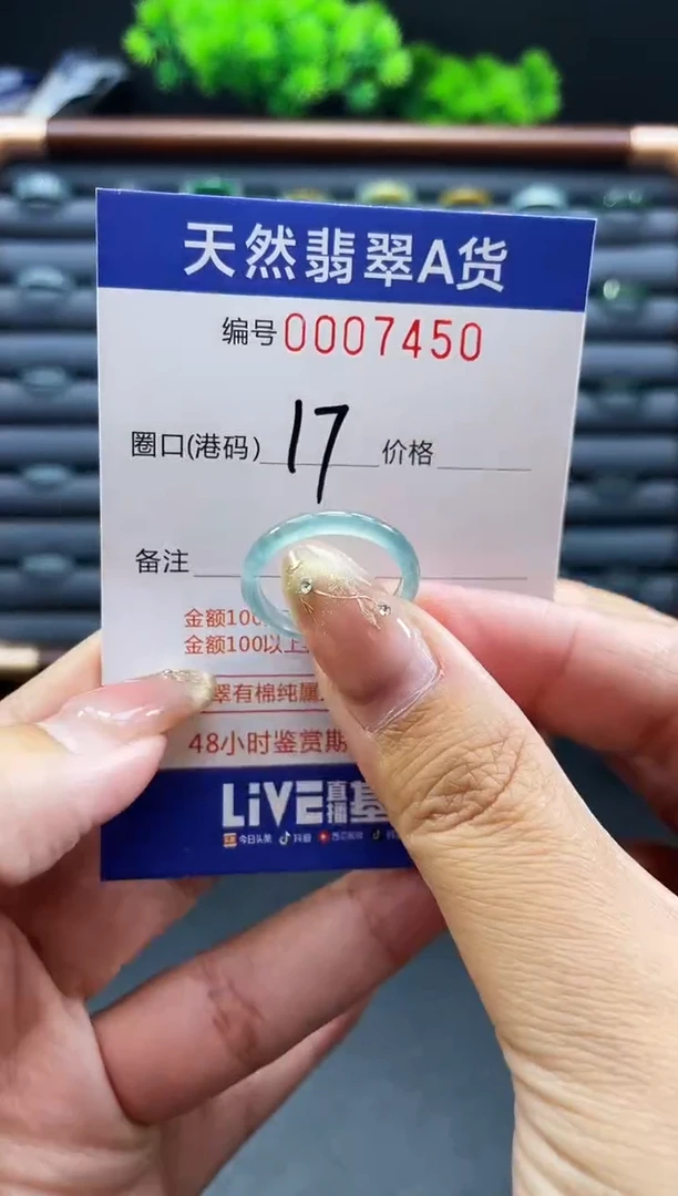 未镶嵌戒指翡翠戒圈