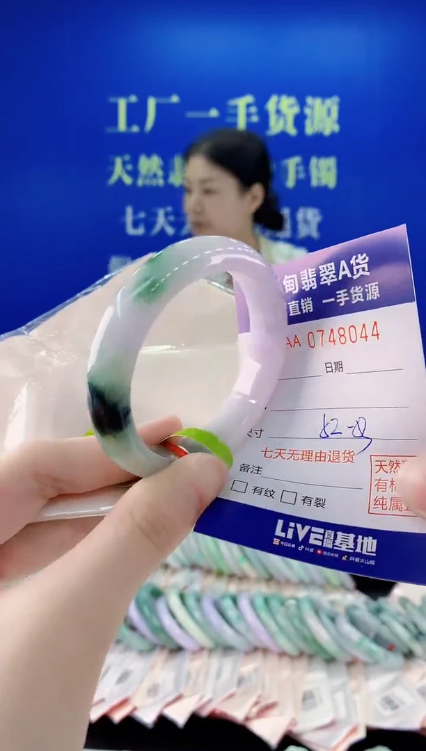 未镶嵌手镯翡翠44