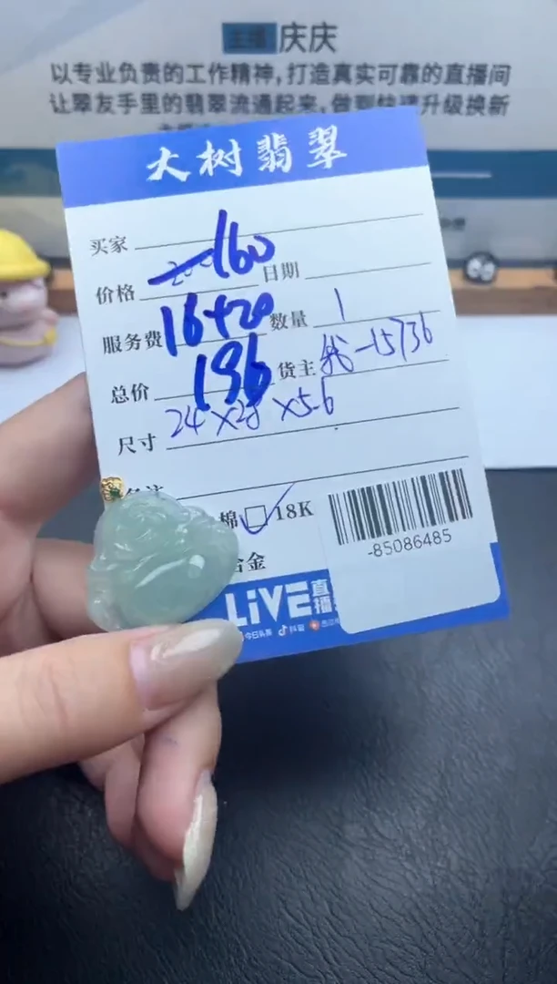 颈饰18K金镶嵌翡翠多人-85086485