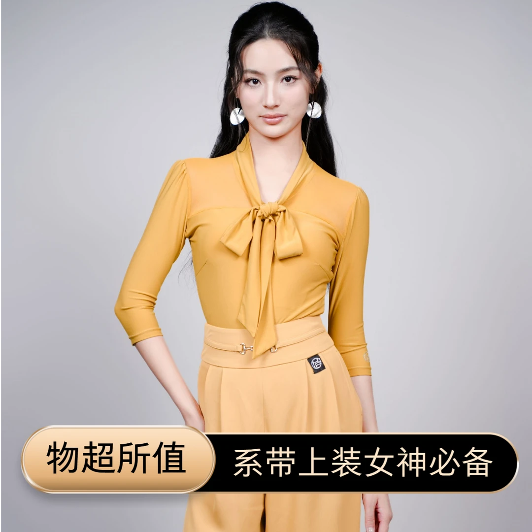 【HF品牌】Y113米兰格调女神款摩登舞上装