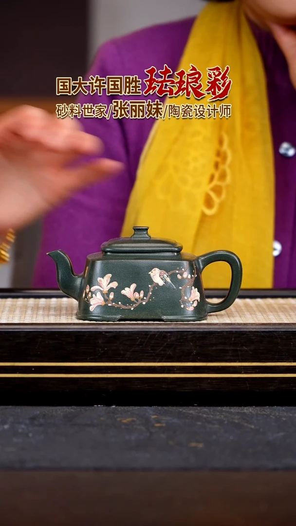 茶壶紫砂宜兴紫砂壶