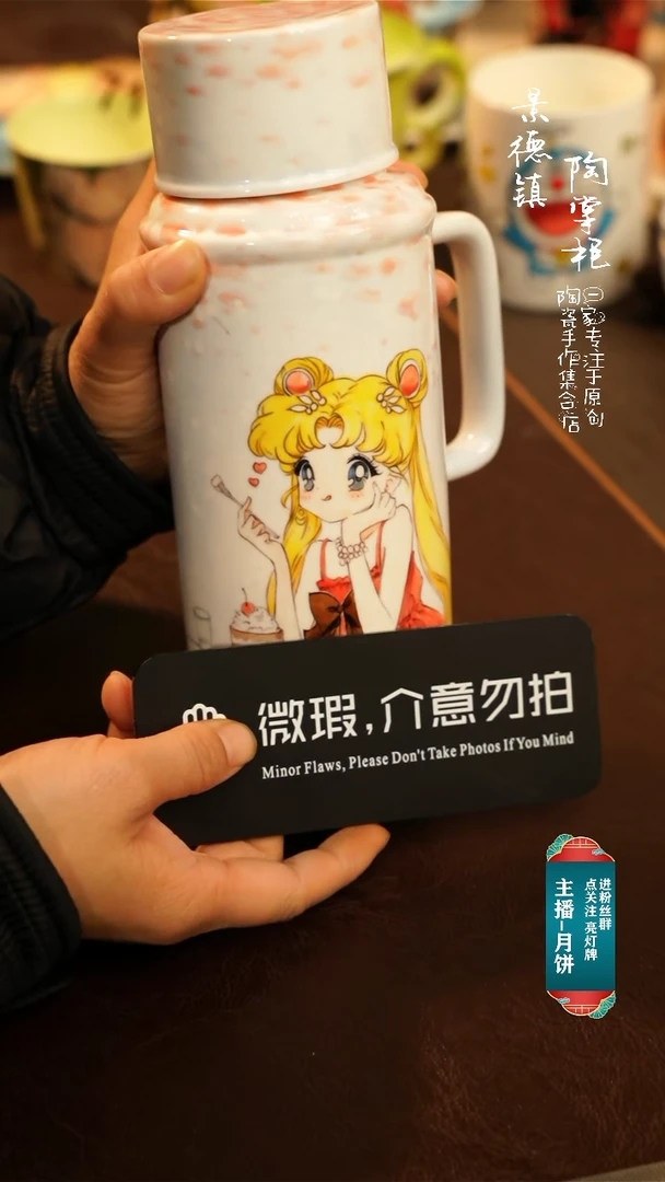 【闪购商品】杯景德镇手工手绘器物0000000