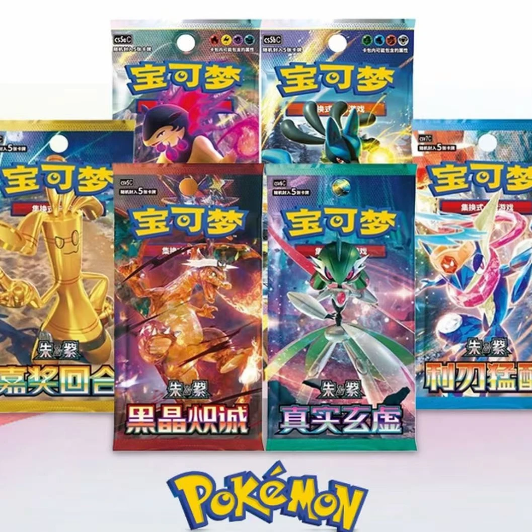 【礼盒】宝可梦PTCG集换式卡牌盲盒