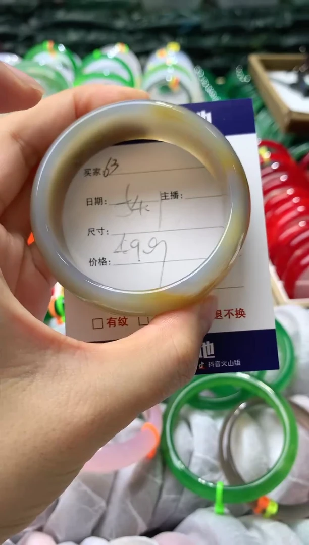 【闪购商品】玛瑙/玉髓手镯未镶嵌63