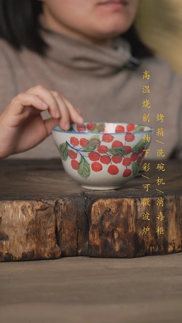 【闪购商品】碗景德镇高温釉下彩瓷器（食品级）