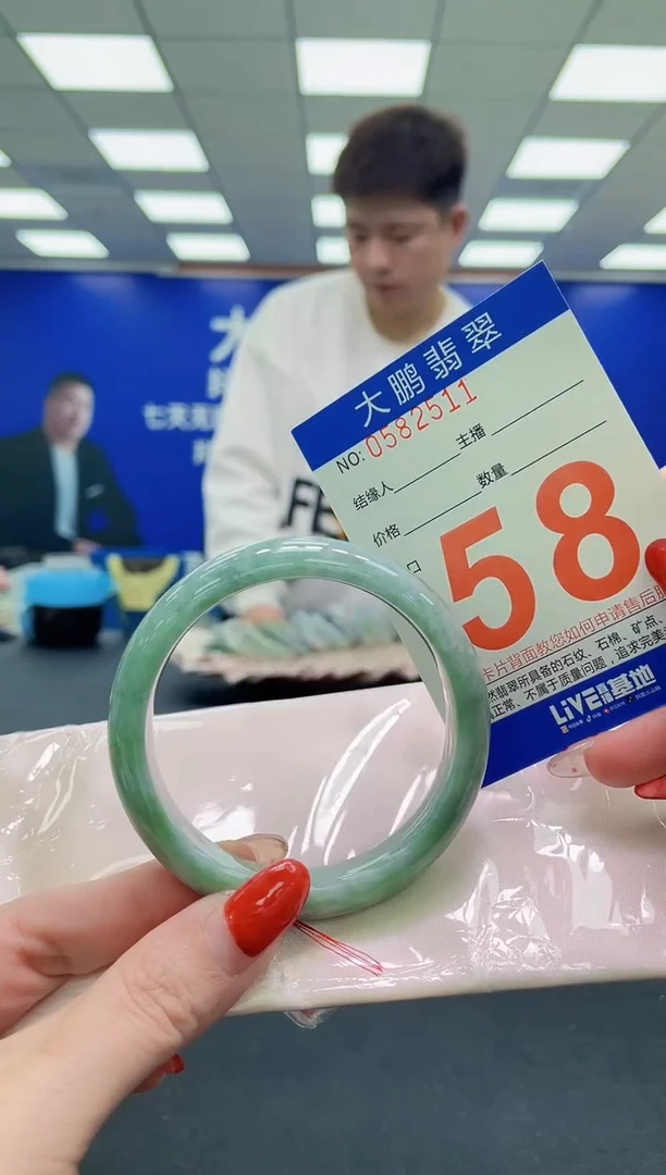 未镶嵌手镯翡翠AAAAAAAAAAAAAAAAAAAA
