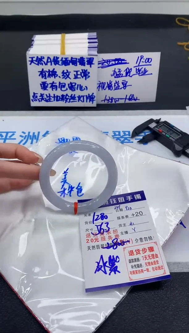 未镶嵌手镯翡翠摩*玲111111