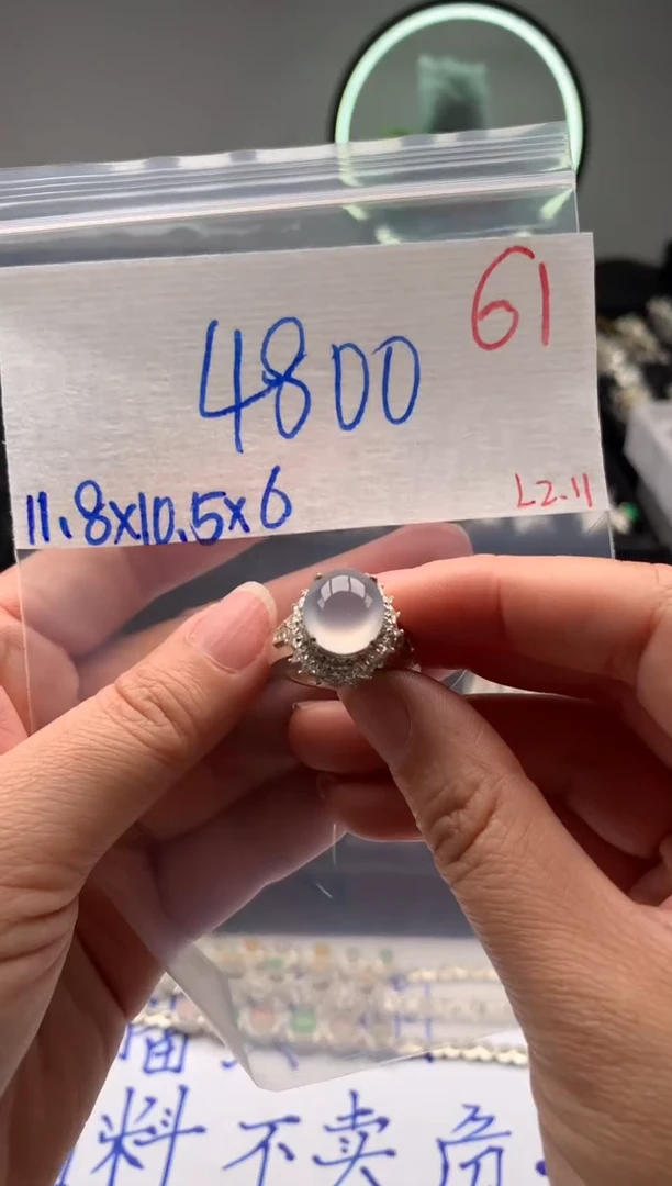 【闪购商品】定制翡翠未镶嵌毛货需精细抛光拍一发一