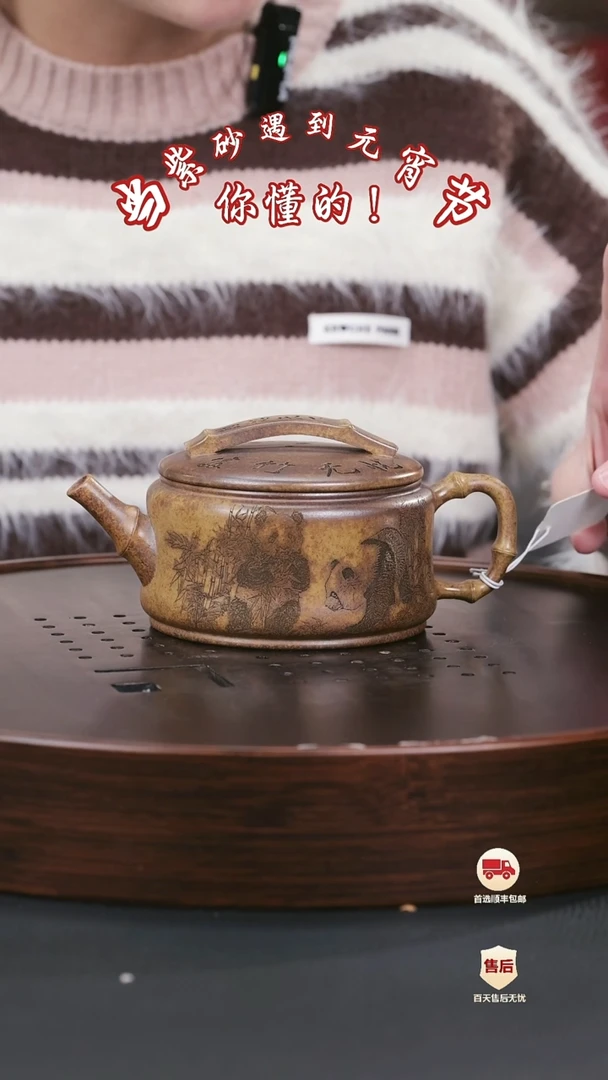 【闪购商品】紫砂茶壶紫砂茶壶81