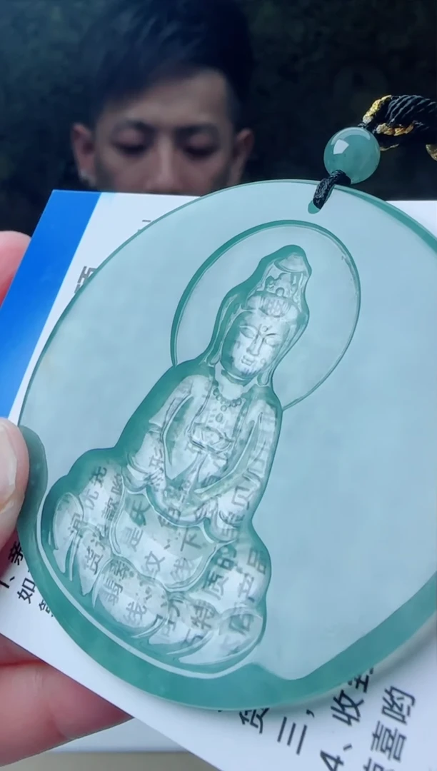 【闪购商品】翡翠颈饰未镶嵌多样性随机发其一