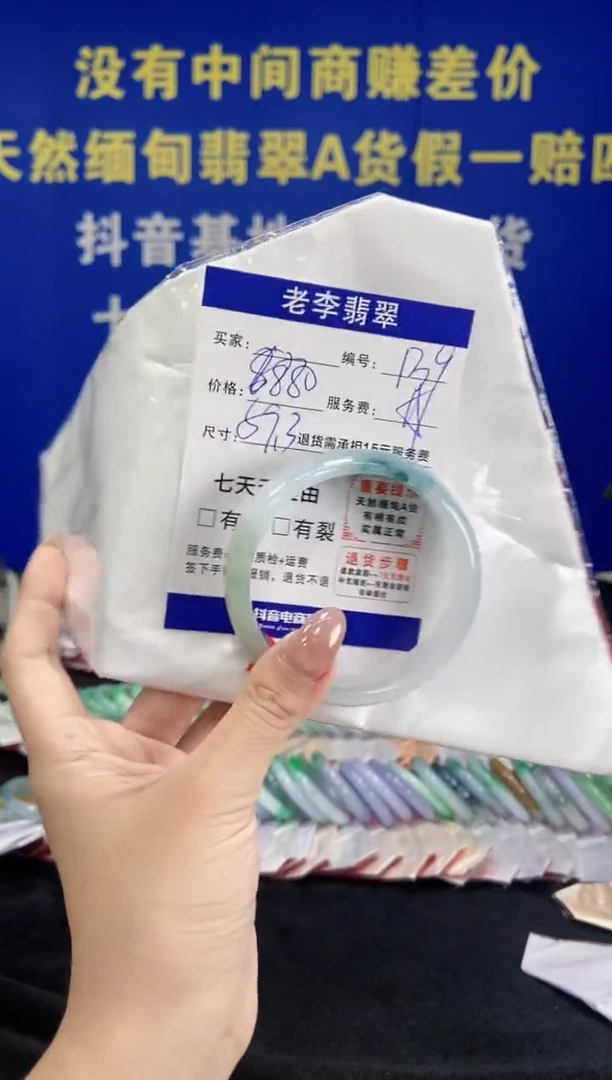 未镶嵌手镯翡翠翡翠手镯单样发一139
