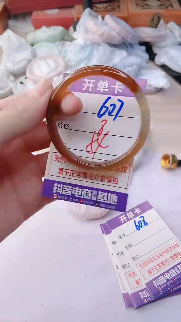 手镯玛瑙/玉髓未镶嵌607