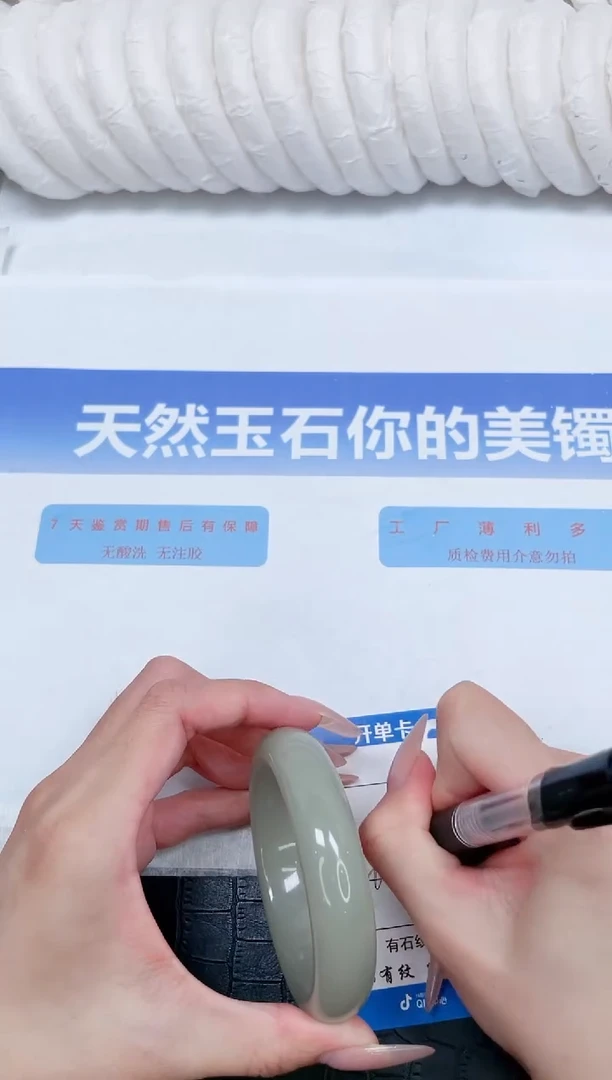 未镶嵌手镯石英质玉41-56.4