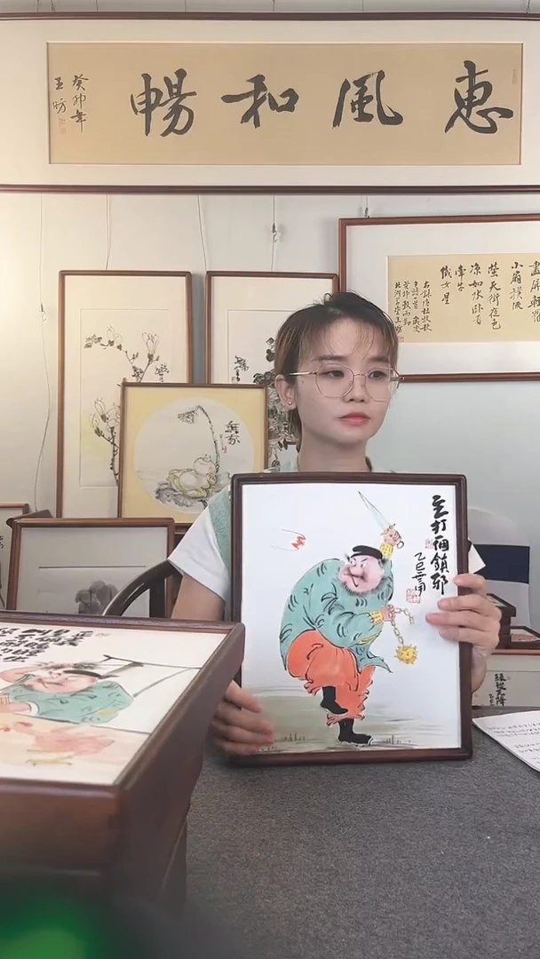 国画-仲维利老师作品《国潮钟馗》青年职业画家