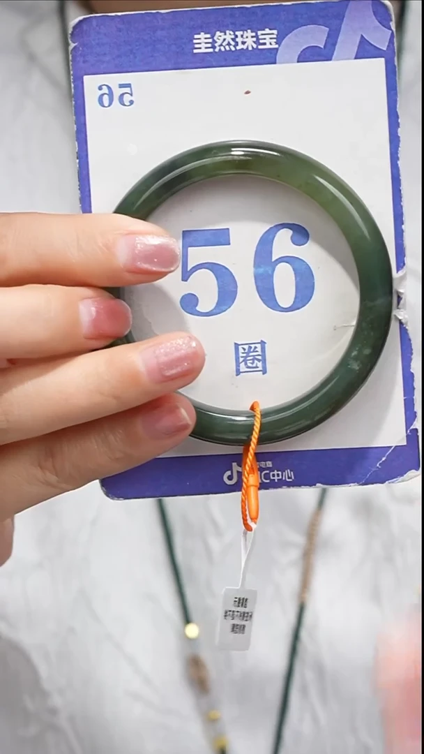 未镶嵌手镯和田玉52