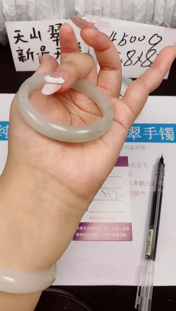 石英质玉手镯未镶嵌101/53-54