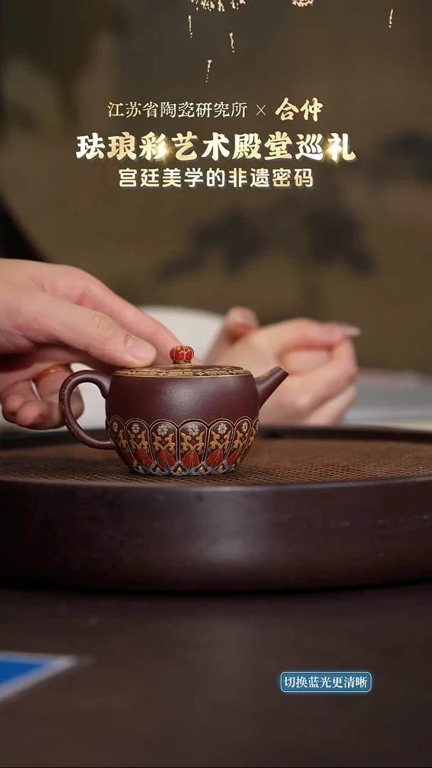 珐琅心生莲瓣-紫泥-160cc-HZ2-089