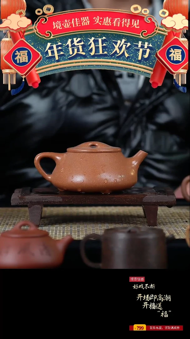 【闪购商品】手工原矿黄降坡景舟石瓢 200cc