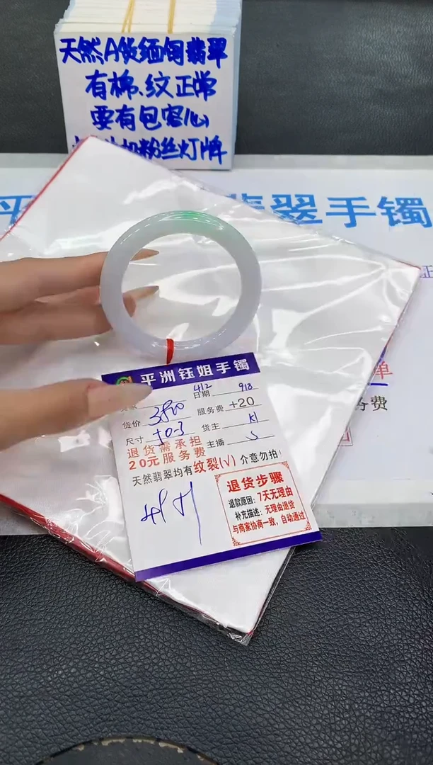 未镶嵌手镯翡翠111111111