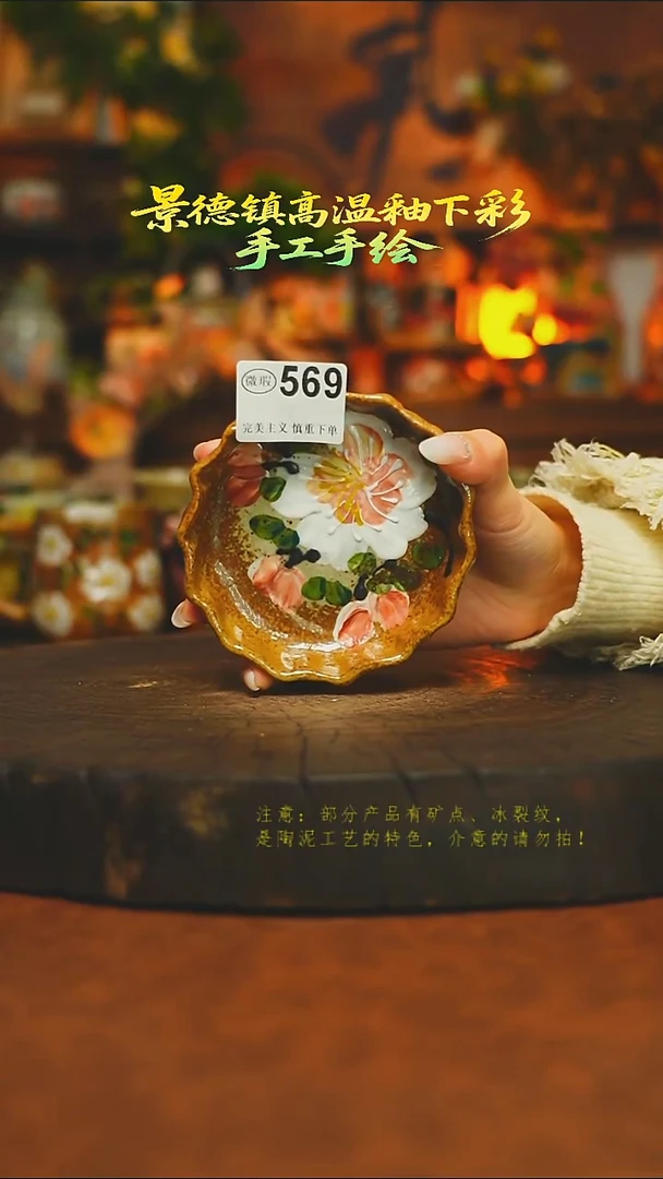 素简暖陶集手作569