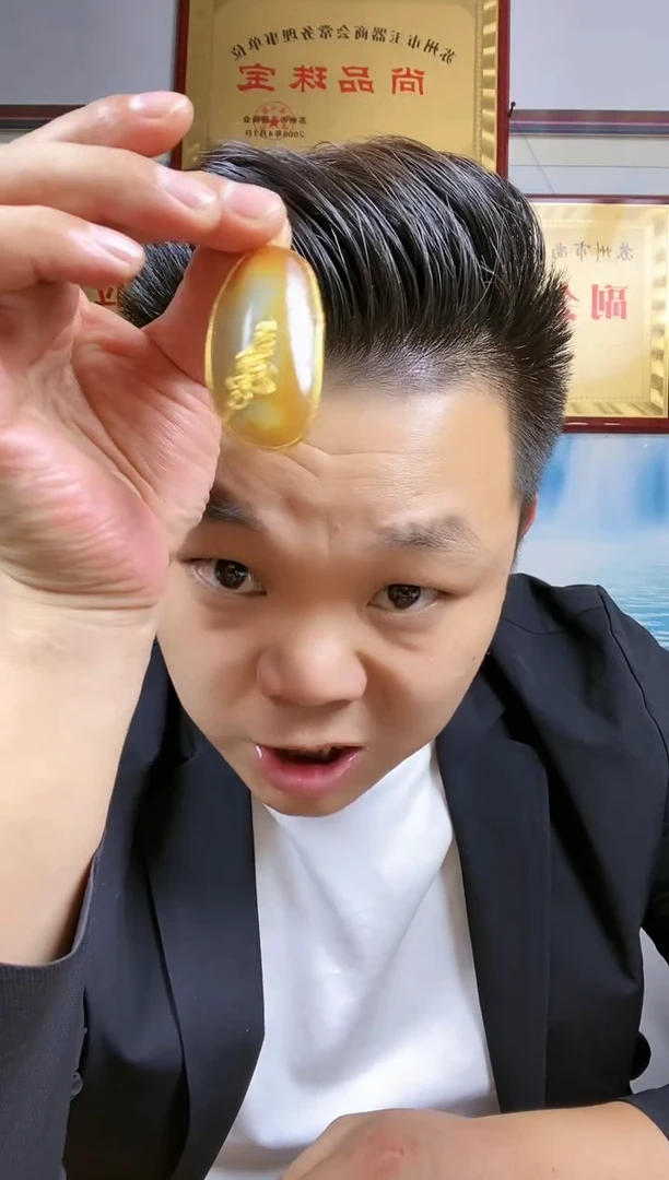 和田玉未镶嵌挂件82