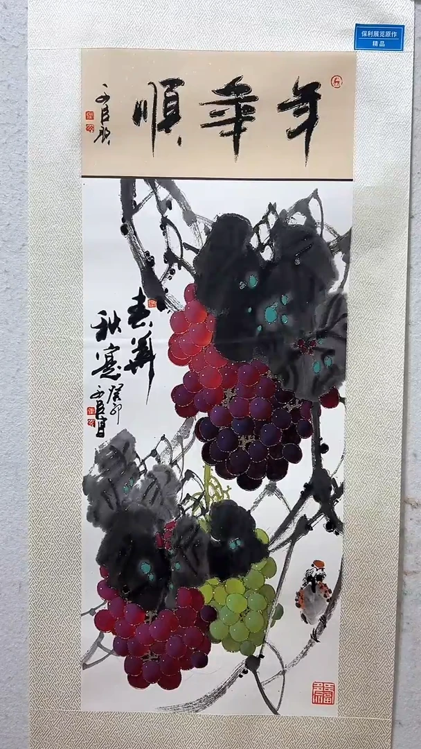 国画22书画作品欣赏
