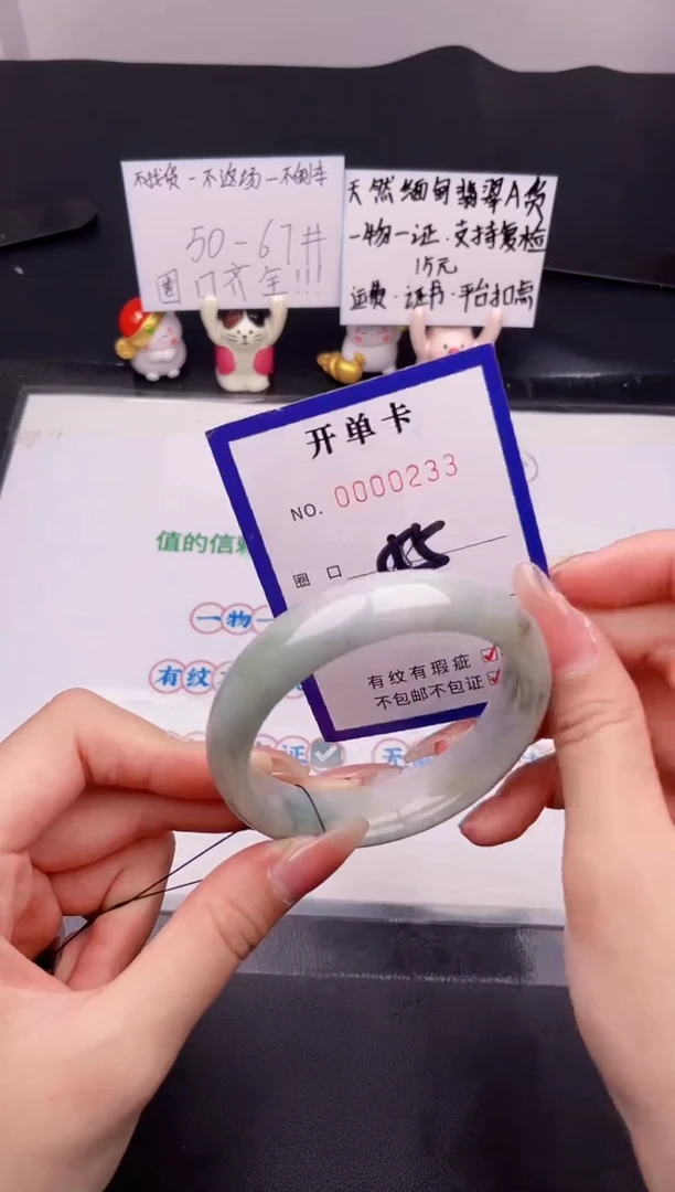 未镶嵌手镯翡翠翡翠手镯未镶嵌