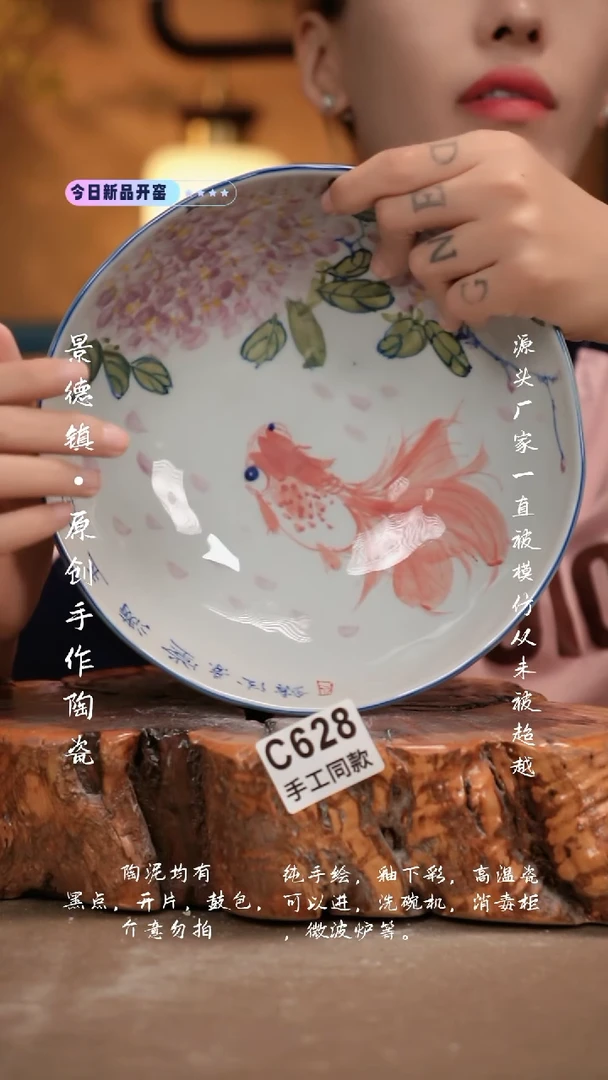 其他C628新十二器瓷器