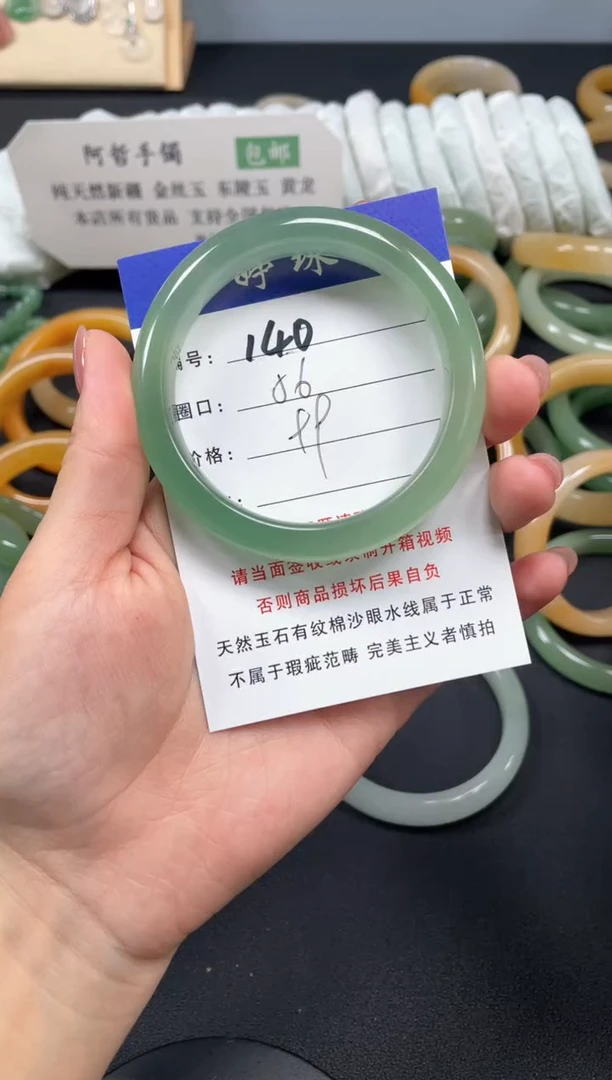 未镶嵌手镯石英质玉发***巴56