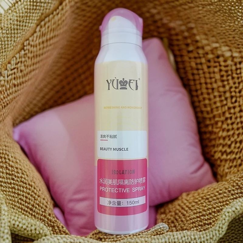 水润美肌隔离防护喷雾
