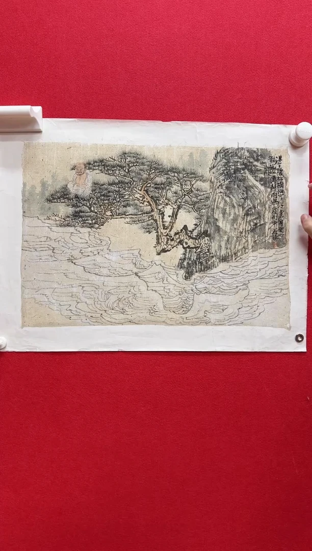 国画y天津人美-杨海涛人物1平尺