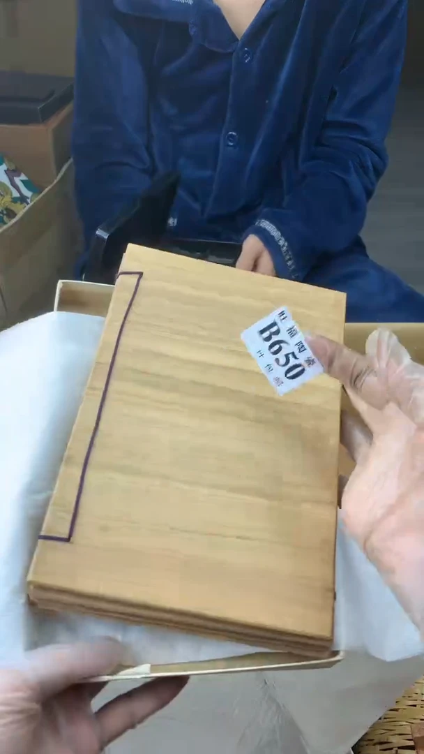 瓷片武****姐校长家陶瓷一号商品