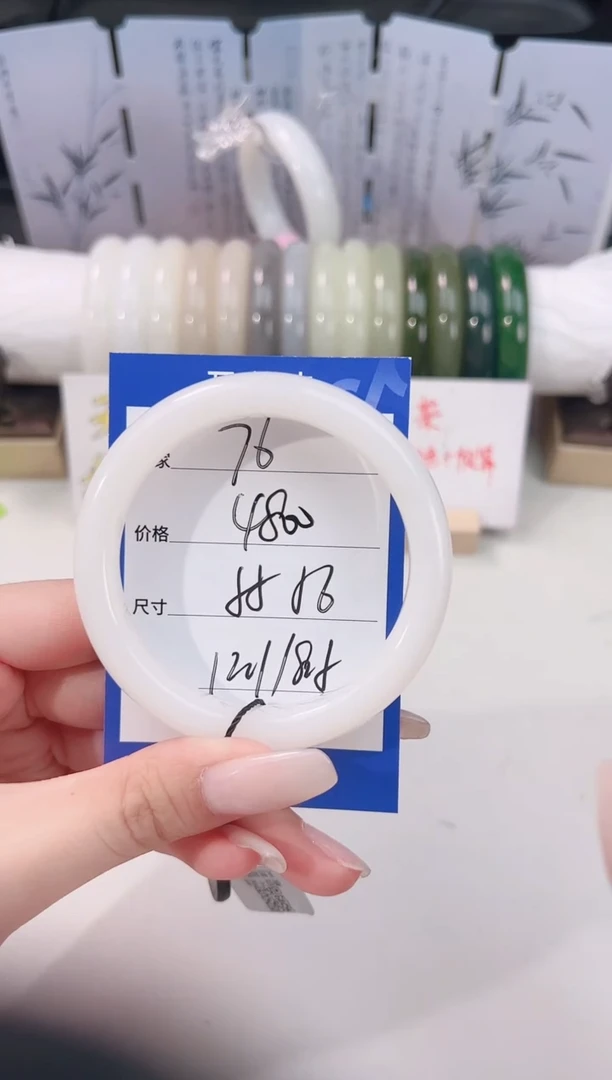 未镶嵌手镯和田玉76白玉